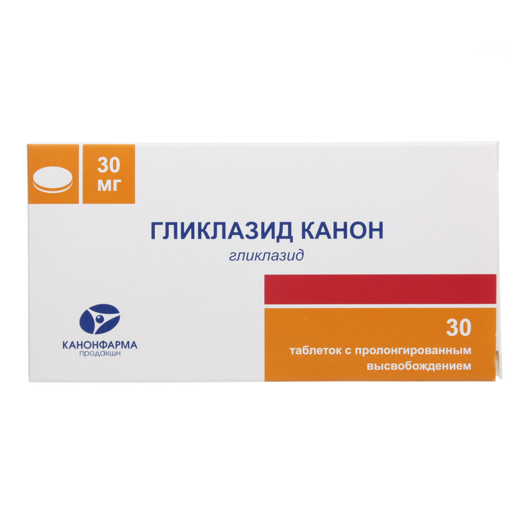Гликлазид Канон, таблетки с пролонг высвобождением 30 мг 30 шт
