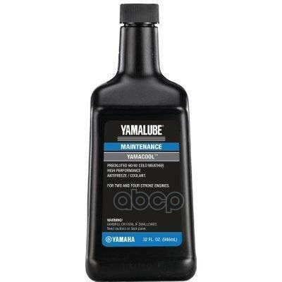 Антифриз Yamalube Yamacool Pre-Dulated, 0.946Л YAMAHA арт. ACCYAMACBL32