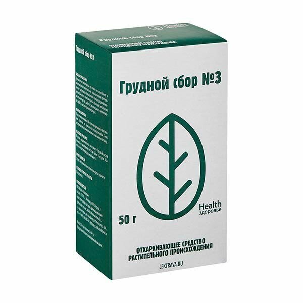 Здоровье Health сбор Грудной №3