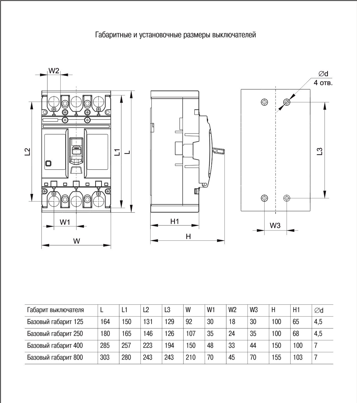 Выключатель автоматический ИЭК ВА88-32 3Р 25А 25кА MASTER - фотография № 2