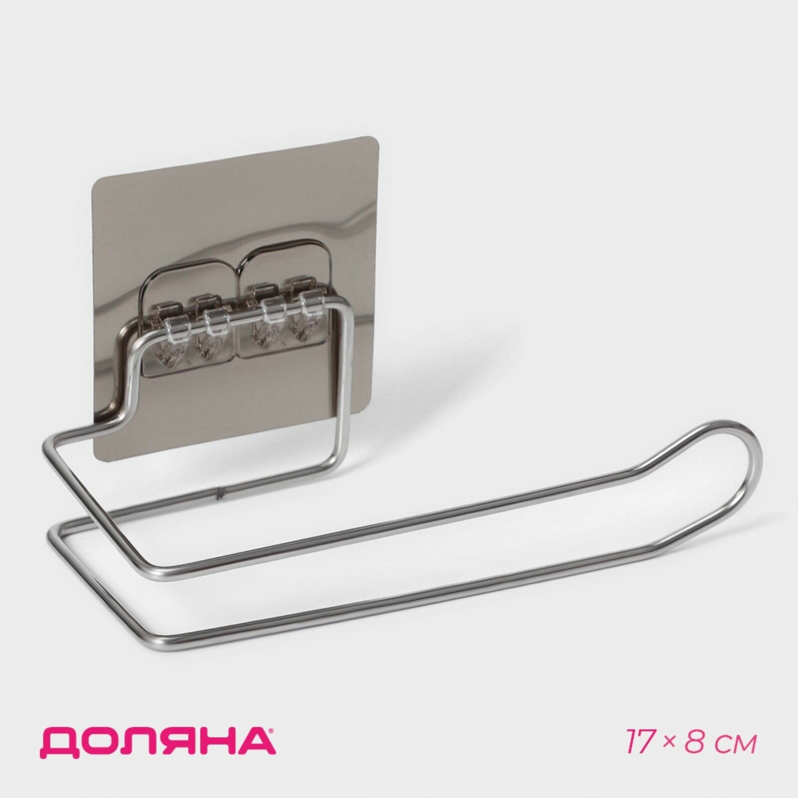 фото Держатель для туалетной бумаги на липучке (17х8 см)