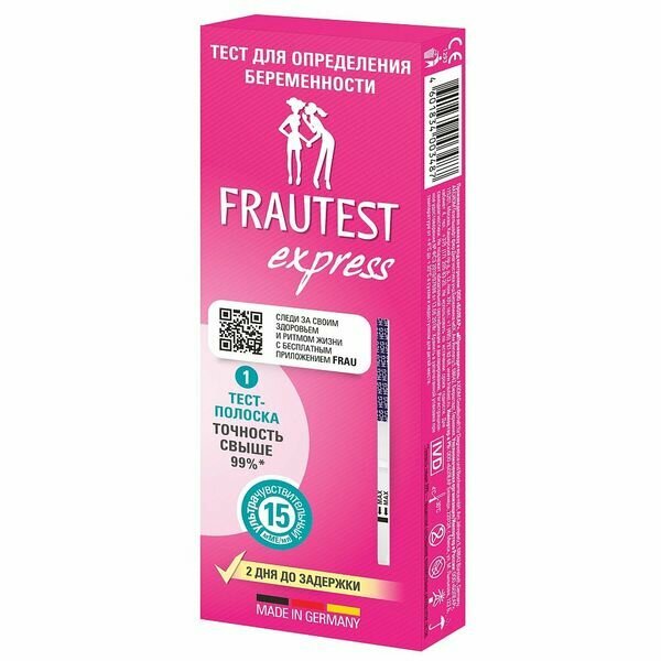 Тест FRAUTEST (Фраутест) Express на беременность 1 шт.