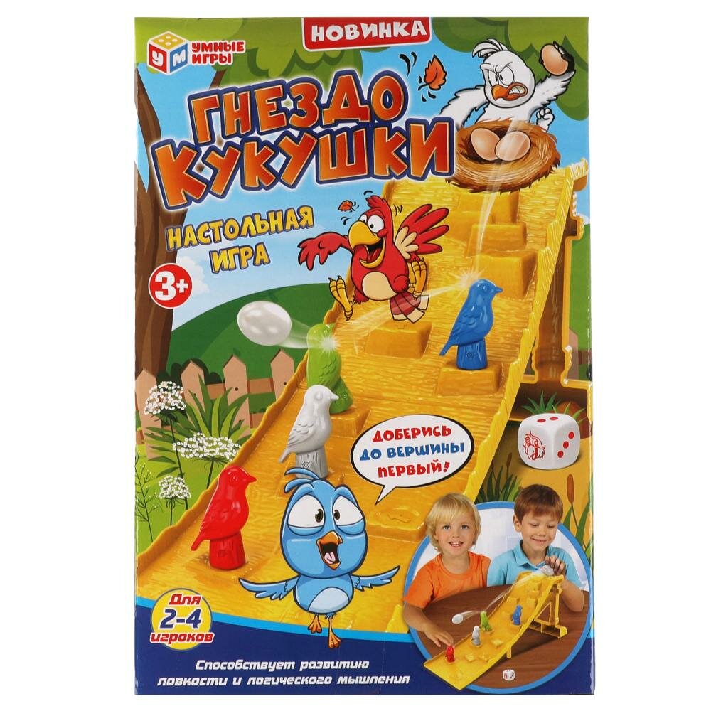 Умные игры - фото №1