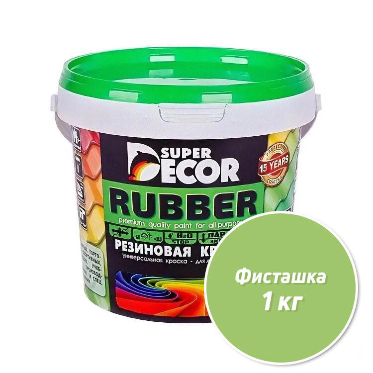 Резиновая краска Super Decor Rubber №20 Фисташка 1 кг