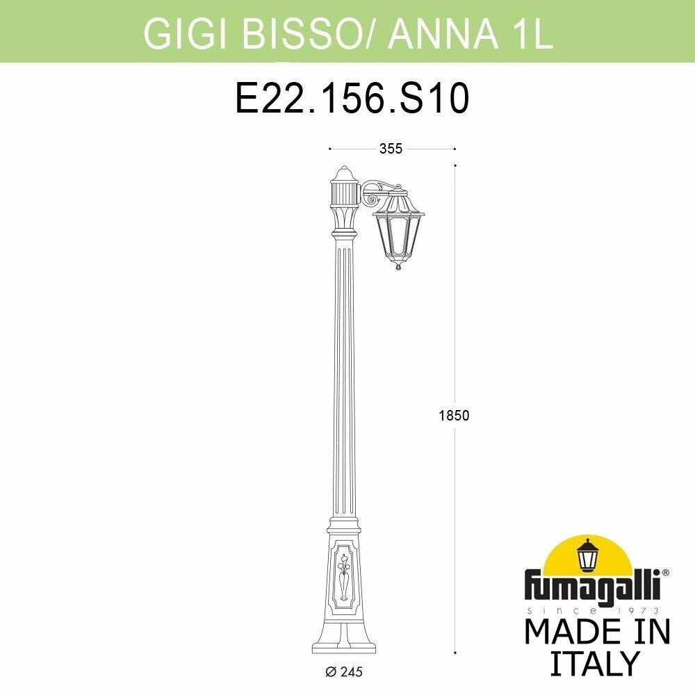 Садово-парковый фонарь Fumagalli GIGI BISSO/ANNA 1L E22.156.S10.WYF1R