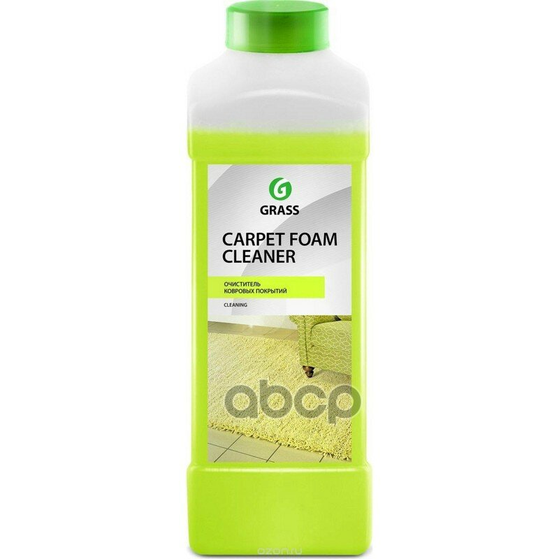 Очиститель для ковровых покрытий Grass Carpet Foam Cleaner, 1 л - фото №1