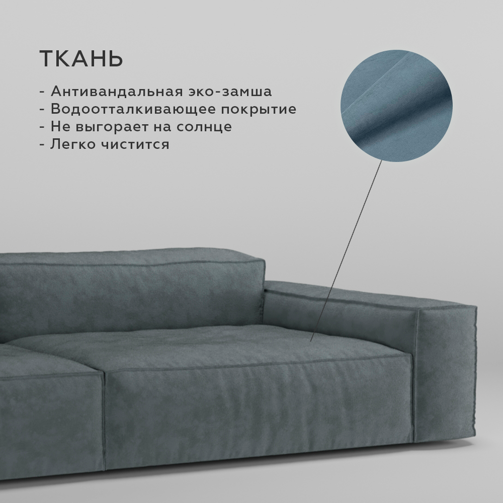 Модульный диван лофт Tuo Duo Терамо сталь - фотография № 2