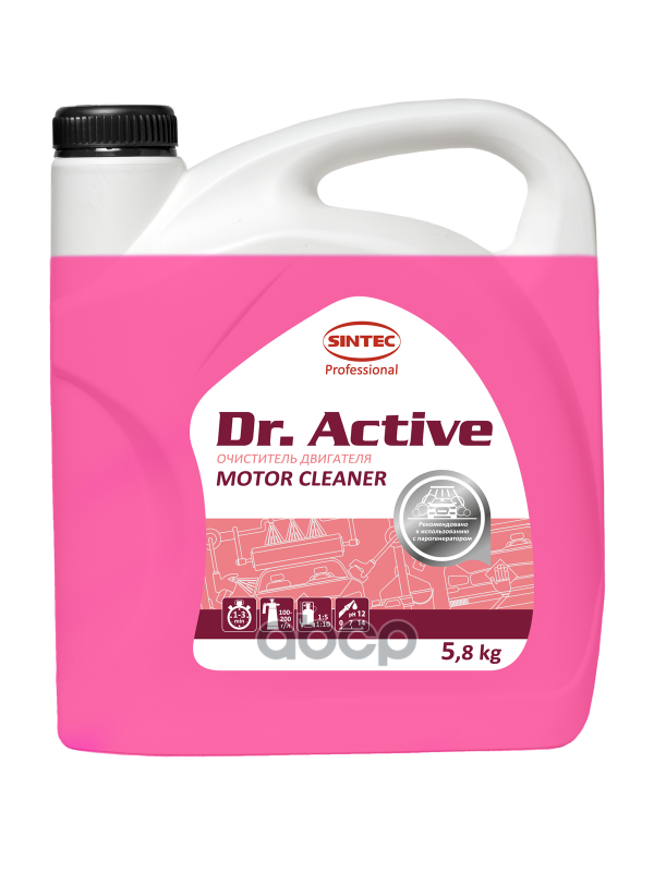 801718_Sintec Dr.active Очиститель Двигателя Motor Cleaner 58Кг SINTEC арт. 801718