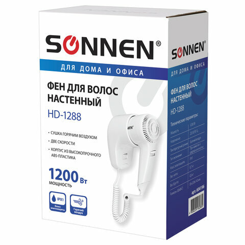 Фен для волос настенный SONNEN HD-1288, комплект 5 шт., 1200 Вт, пластиковый корпус, 2 скорости, белый, 604196 - фотография № 9