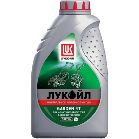 Масло для садовой техники ЛУКОЙЛ Garden 4T SAE 30