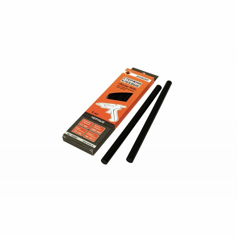 фото Энкор Стержень клеевой 11х200мм, "003" 5шт черный 505003