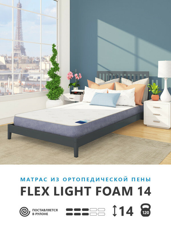 Беспружинный матрас Corretto Roll Flex Light Foam 14 80х185 см