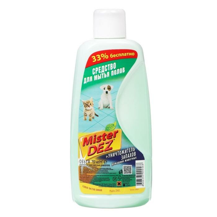 Средство для мытья полов Mister Dez "Уничтожитель запахов" 750 мл./В упаковке шт: 1
