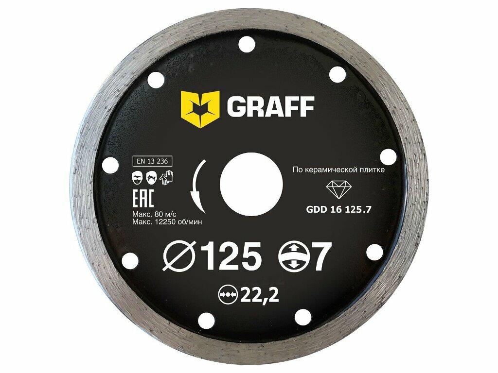 Диск Graff GDD 16 125.7 алмазный для керамической плитки 125х7х2.0х22.23mm