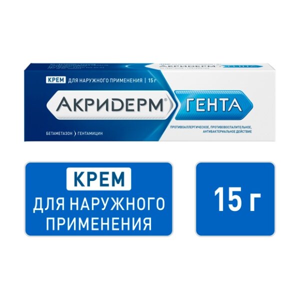 Акридерм Гента крем д/наруж. прим. 0.05%+0.1% 15г