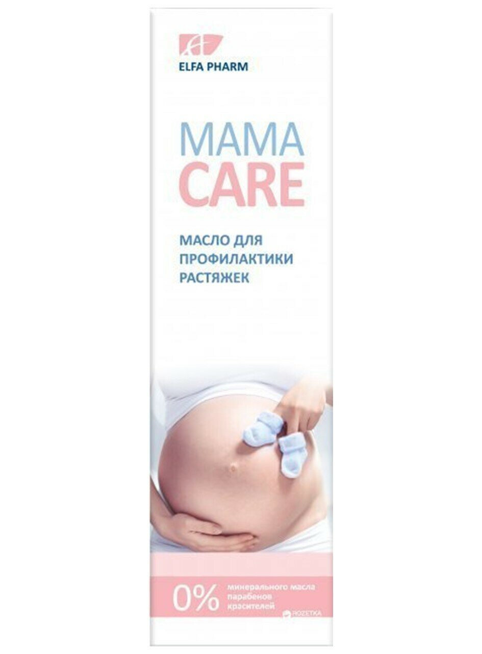 Масло для профилактики растяжек MAMA CARE 200 мл