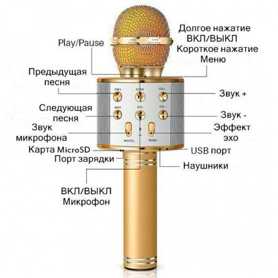 Phasmophobia настройка микрофона фото 48