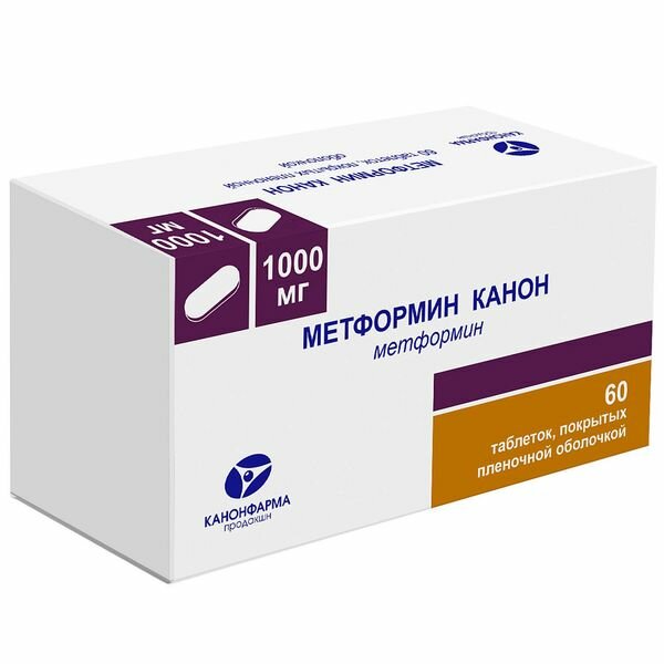 Метформин Канон таблетки п/о плен. 1000мг 60шт