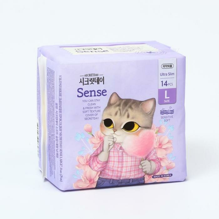 Ультратонкие дышащие прокладки Secretday Sense Large, 14 шт../В упаковке шт: 1