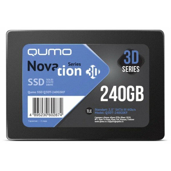 Накопитель SSD 240GB QUMO Novation TLC 3D (Q3DT-240GSKF) 2,5/7 mm R/W 530/450 SM2258XT/SM2259XT OEM