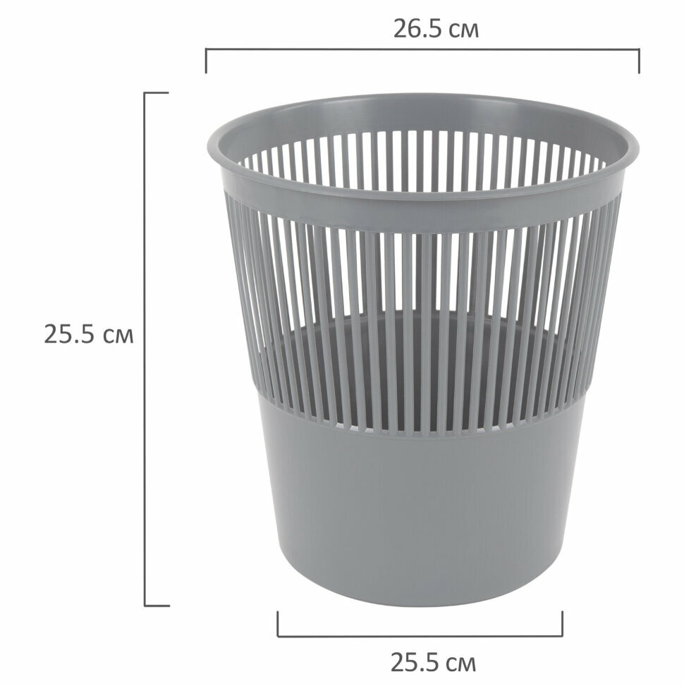Корзина для бумаг BRAUBERG сетчатая, 9 л, серая, 237002, 237002 - фотография № 4