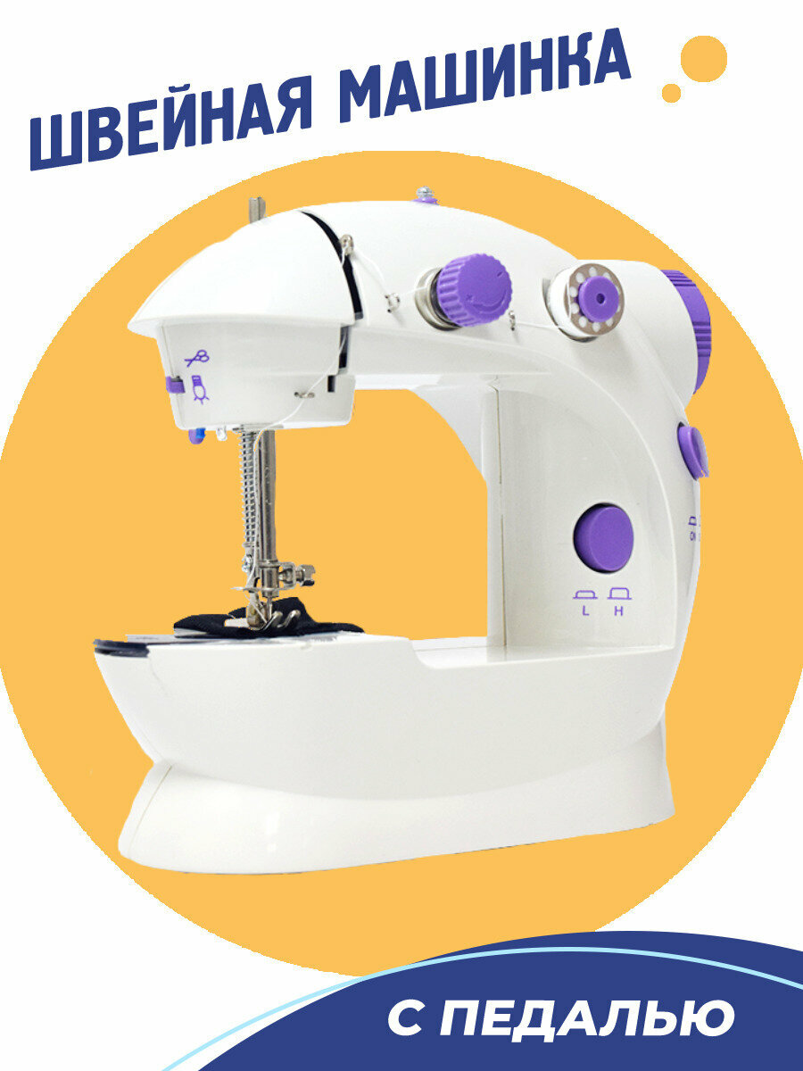 Швейная машинка / швейная машина / швейная машинка электрическая ...