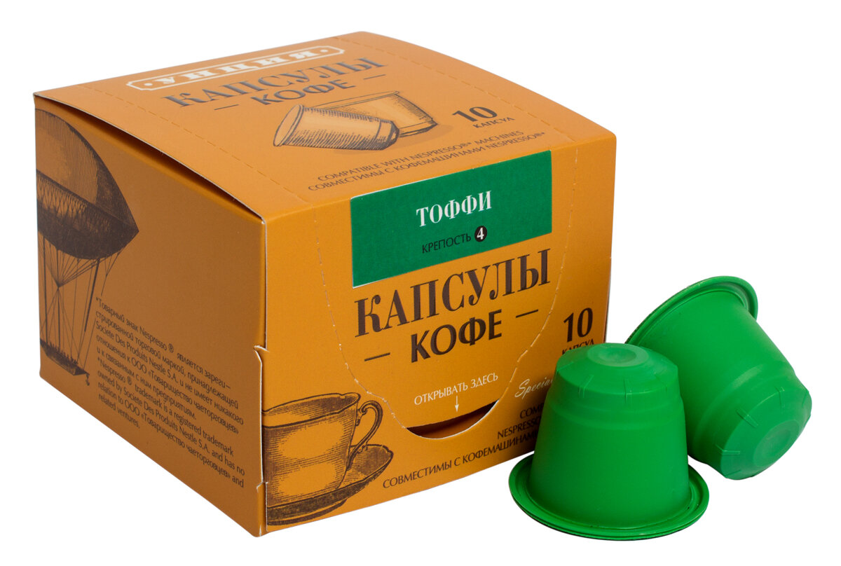 Кофе в капсулах «Тоффи» для Nespresso*, упаковка 10 капсул