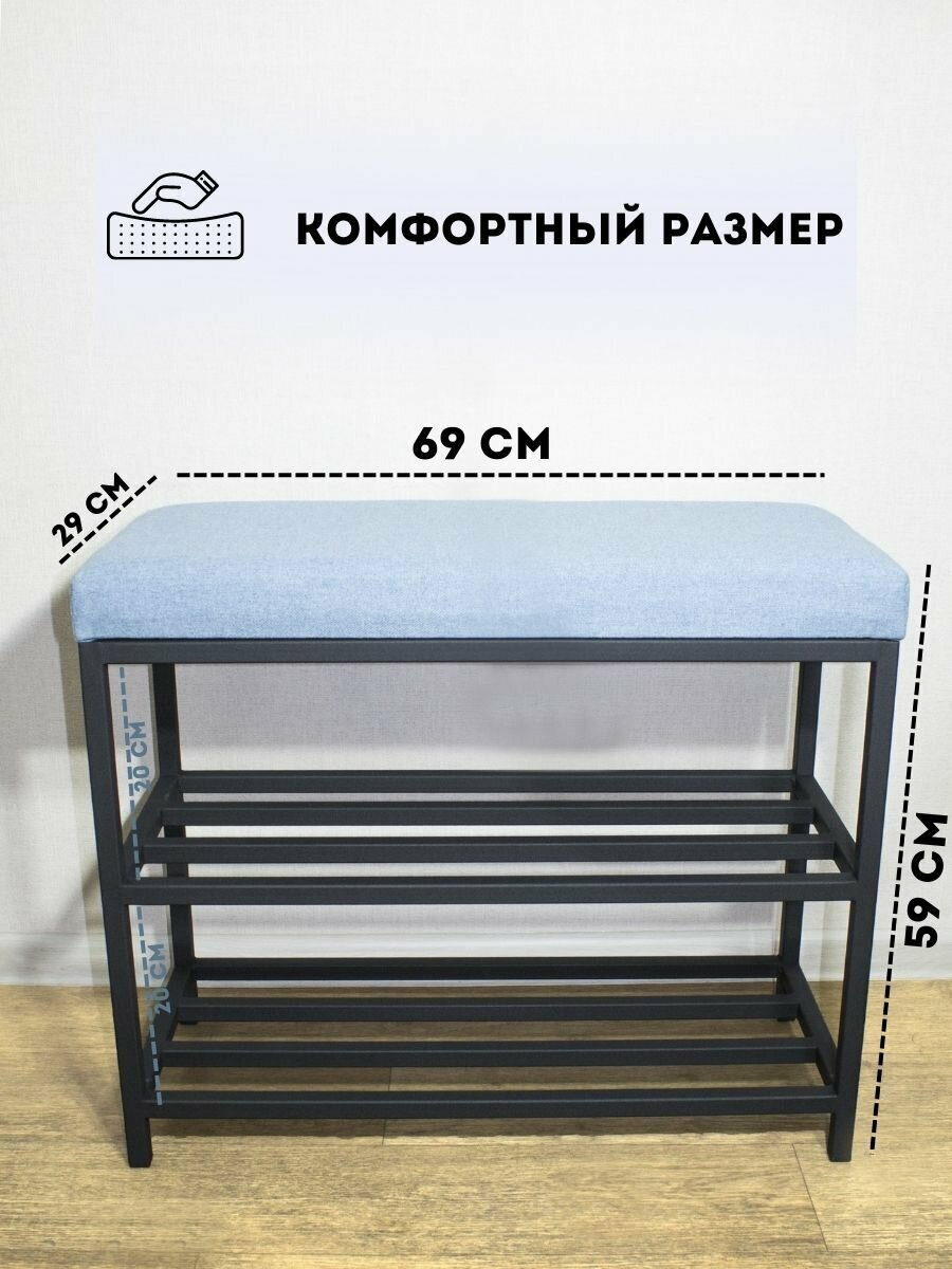 Обувница в стиле лофт - фотография № 2