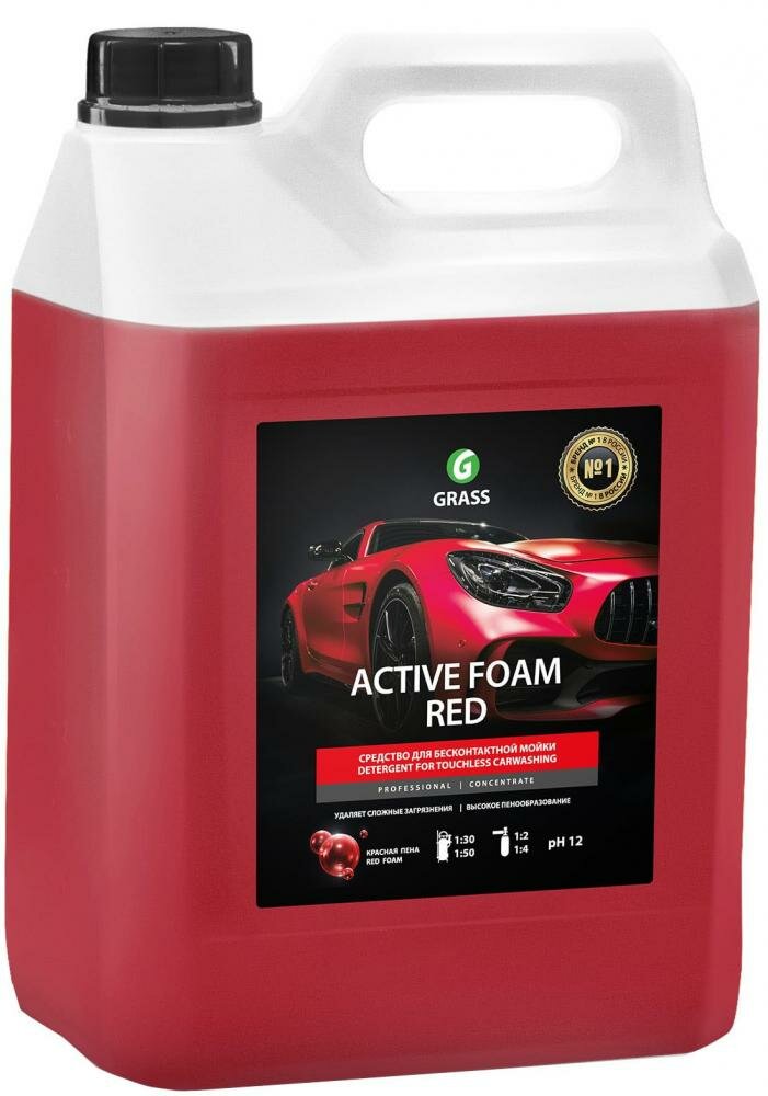 GRASS Active Foam Red 800002 (красный)