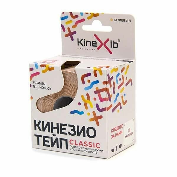 Кинезио тейп адгезивный восстанавливающий Kinexib Classic бежевый, 5х500см