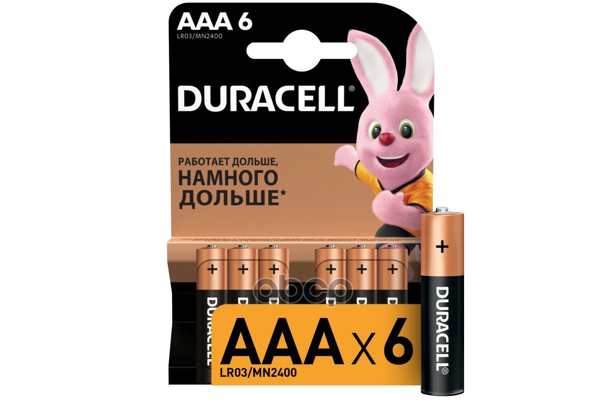   Duracell Basic Aaa 1,5v  6 . Lr03/Mn2400 Bl-6 DURACELL . LR03MN2400BL6