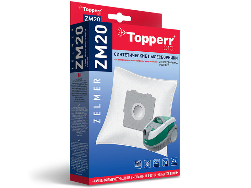 Topperr Синтетические пылесборники ZM20