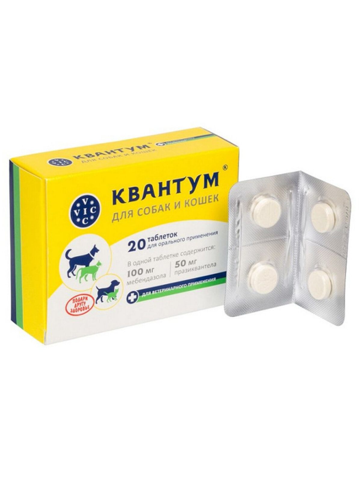 Квантум антигельминтный препарат для собак и кошек (1 т 5-10 кг веса) упаковка 20 таблеток