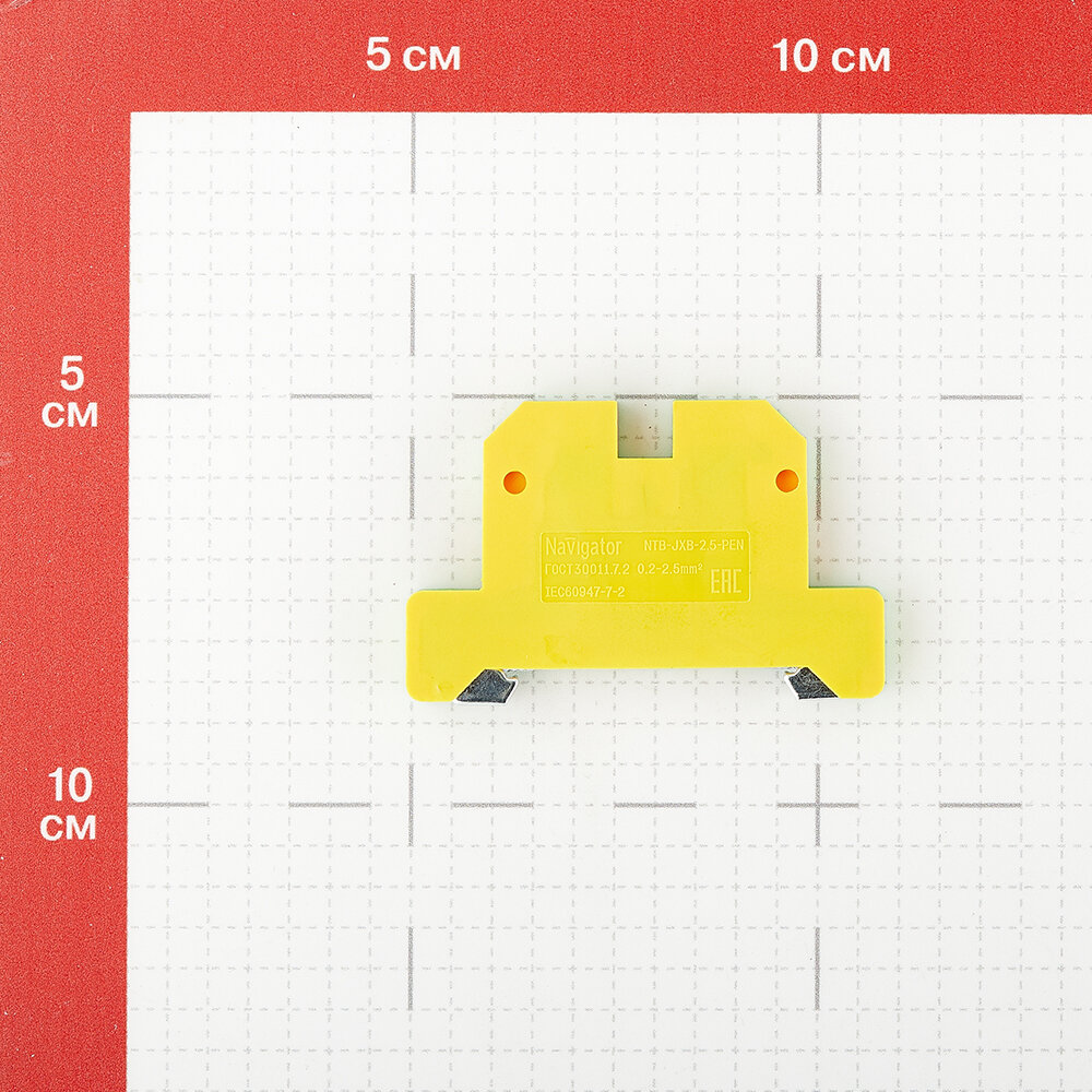 Колодка клеммная винтовая Navigator 2,5 кв. мм желто-зеленая (10 шт.) (612225) - фотография № 3