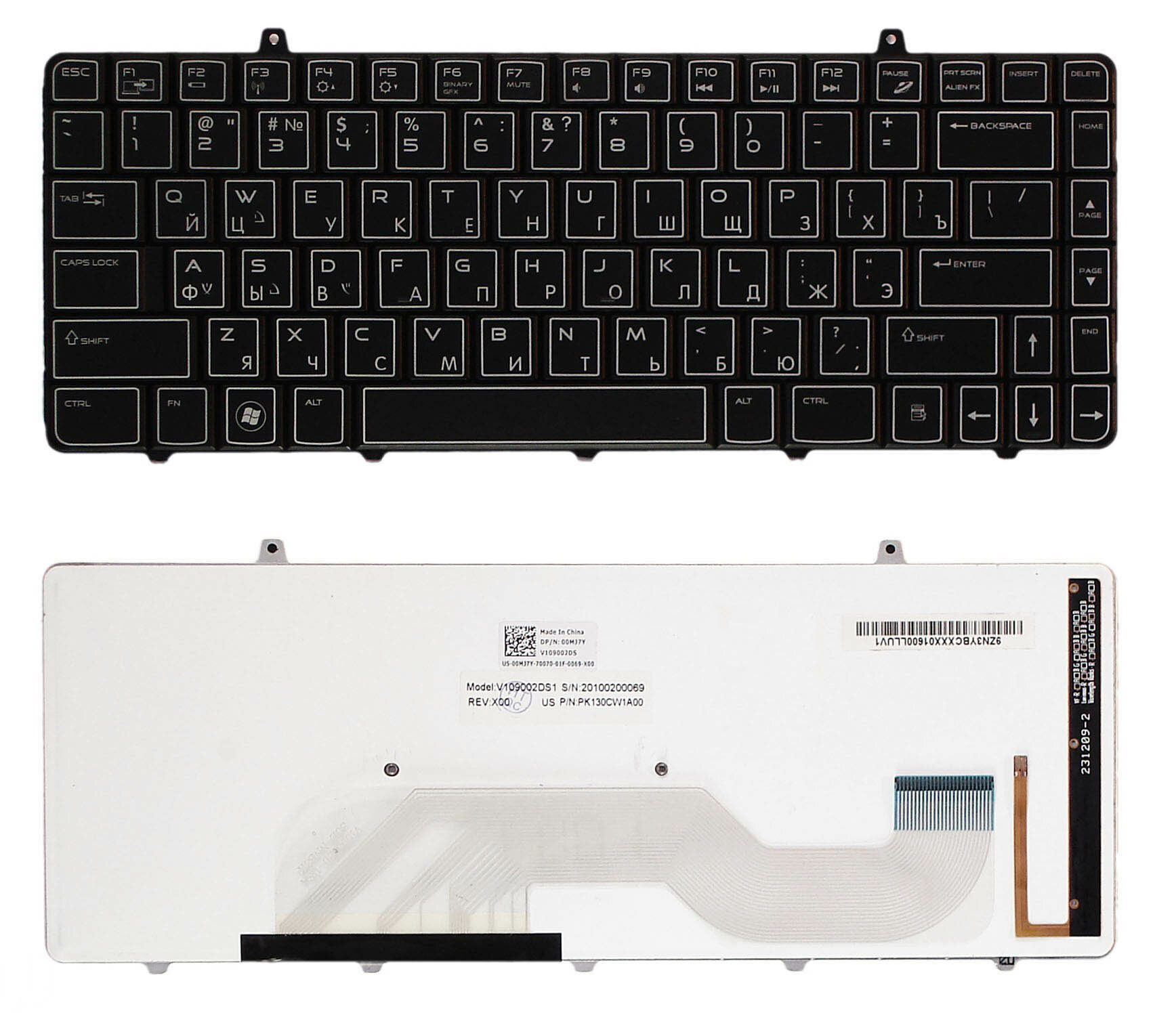 Клавиатура для ноутбука Dell Alienware M11x R2 русская, черная c подсветкой