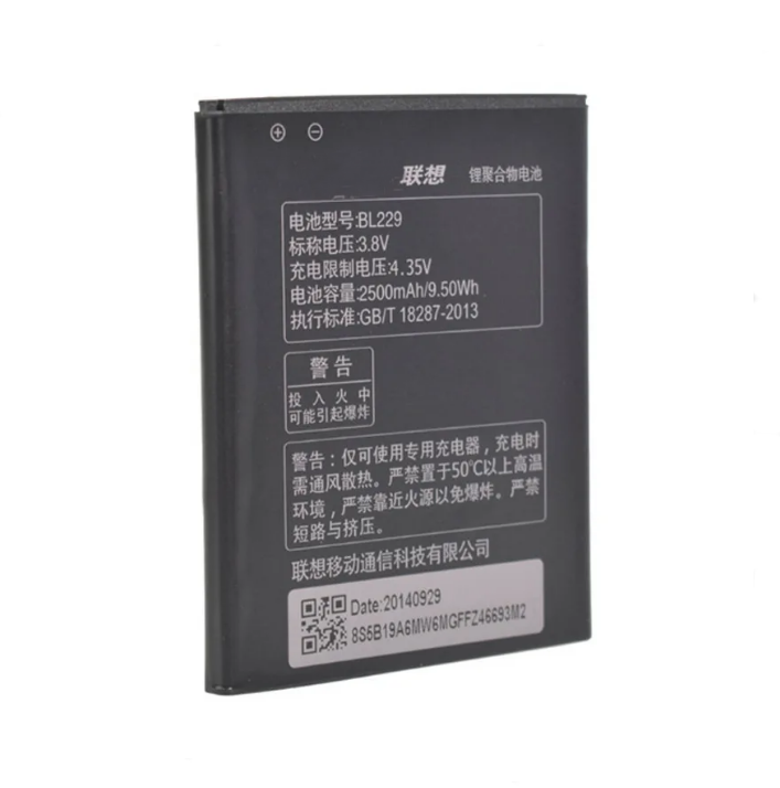 Аккумуляторная батарея MyPads 2500mAh на телефон Lenovo A806 (A8) BL229
