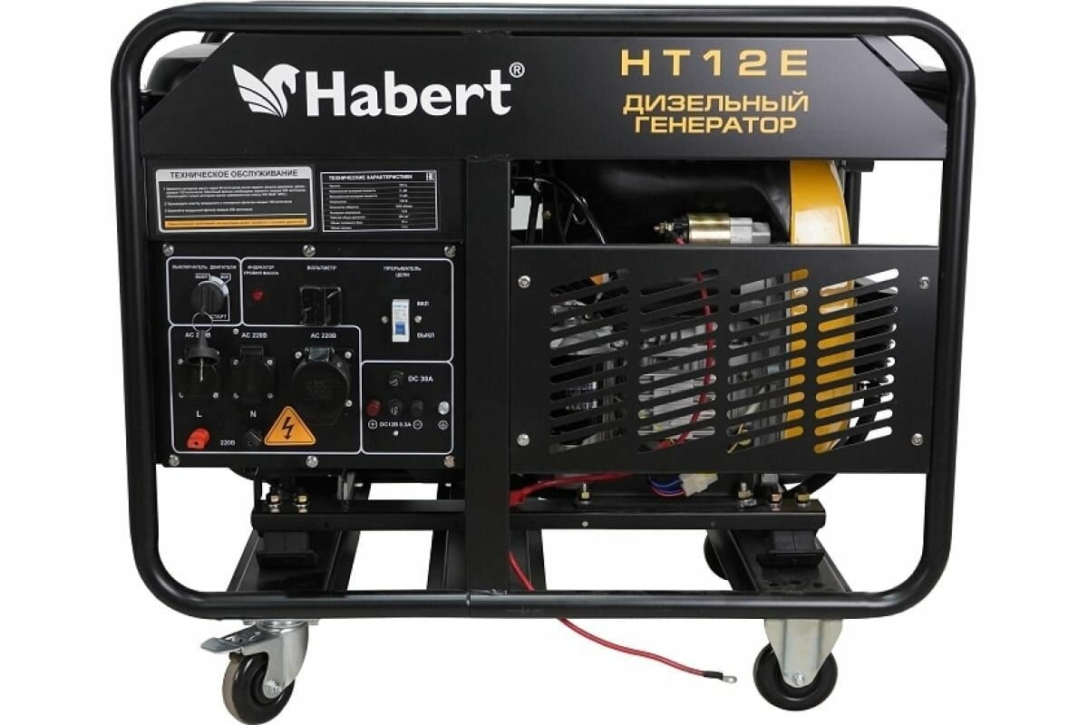 Habert Генератор Diesel HТ12E - фотография № 2