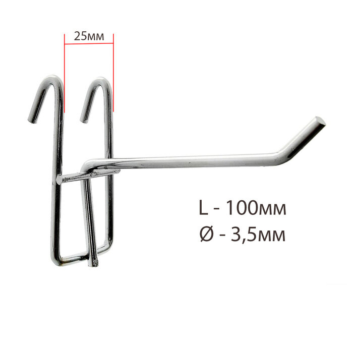 Крючок на сетку одинарный, L=10, d=3,5мм, цвет хром