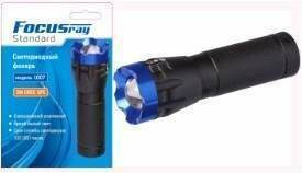фото Focusray Фонарь Ручной 1007 (3Xr03) Cree Xpe 3W, Zoom, Авиац. Алюм., Влагонепроницаем, Bl (арт. 607292)