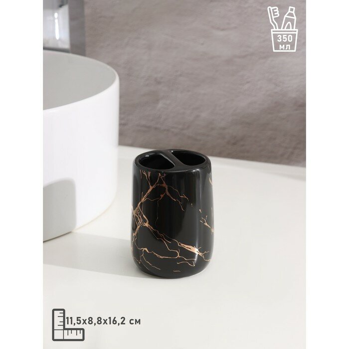 Набор для ванной «Молния», 4 предмета (мыльница, дозатор для мыла 390 мл, 2 стакана), цвет чёрный - фотография № 3