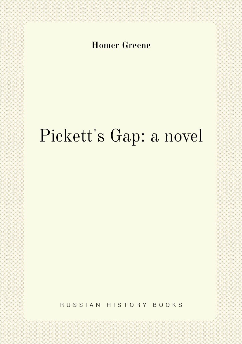 Pickett's Gap: a novel