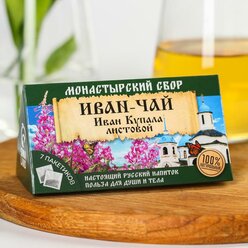 Доброе здоровье Листовой иван-чай «Монастырский сбор», 7 пакетиков x 2 г.