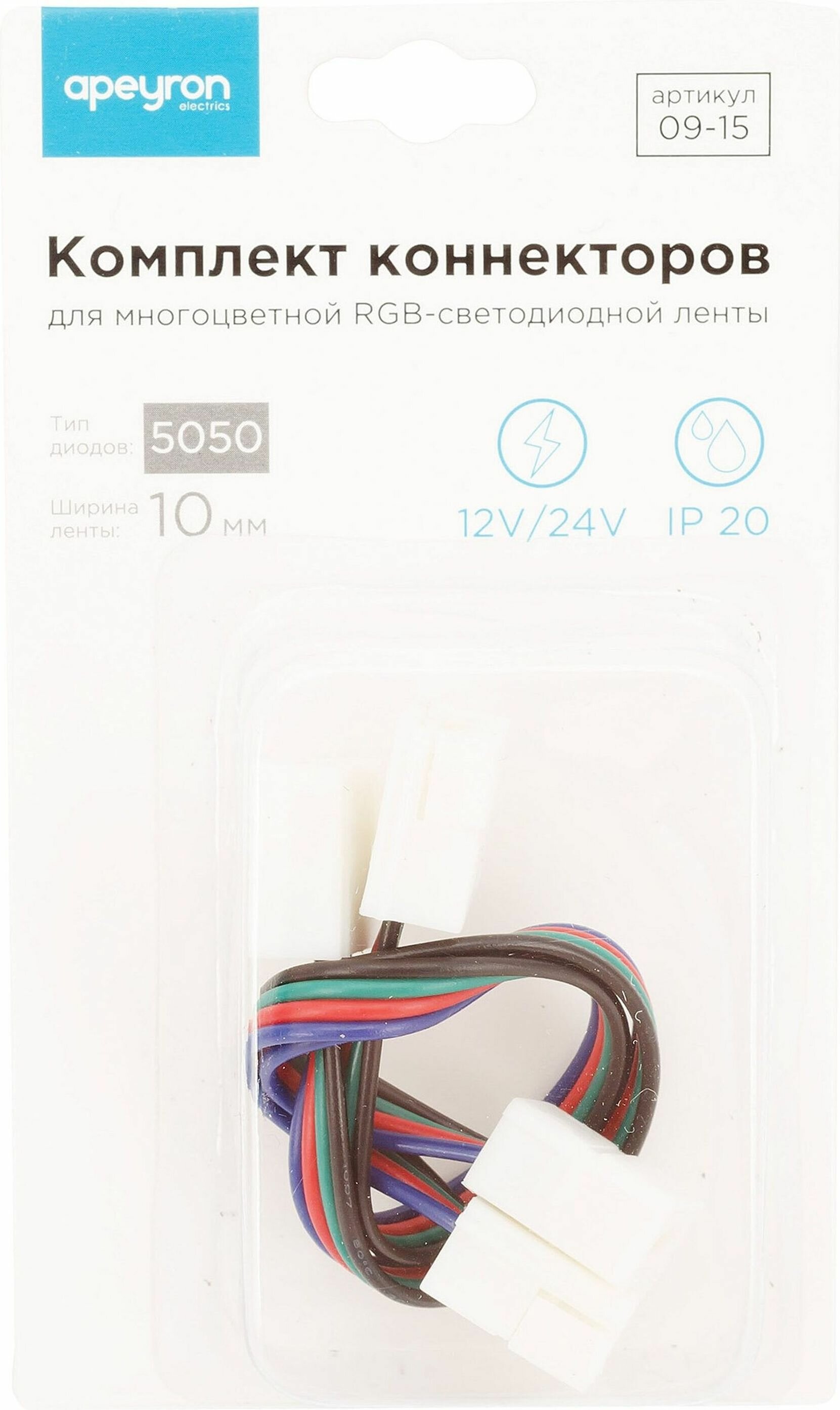 Коннектор конек RGB 2 клипсы 12В IP65 Apeyron - фото №2