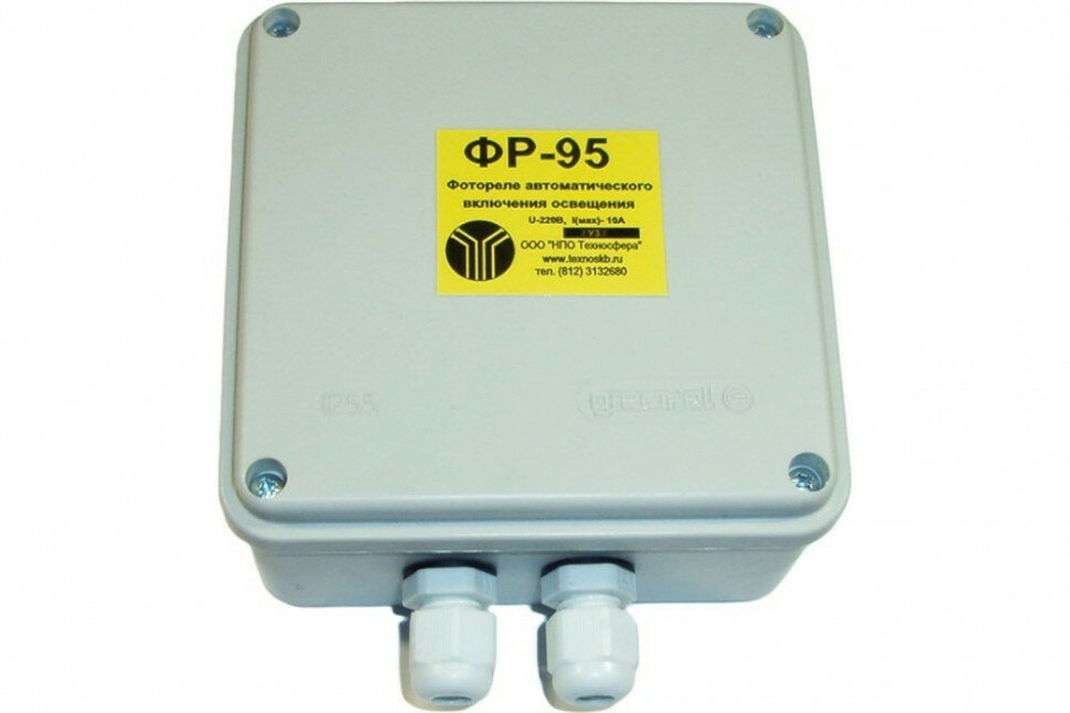 фото Фотореле Техносфера ФР-95, 220В, 10А 1603001060043
