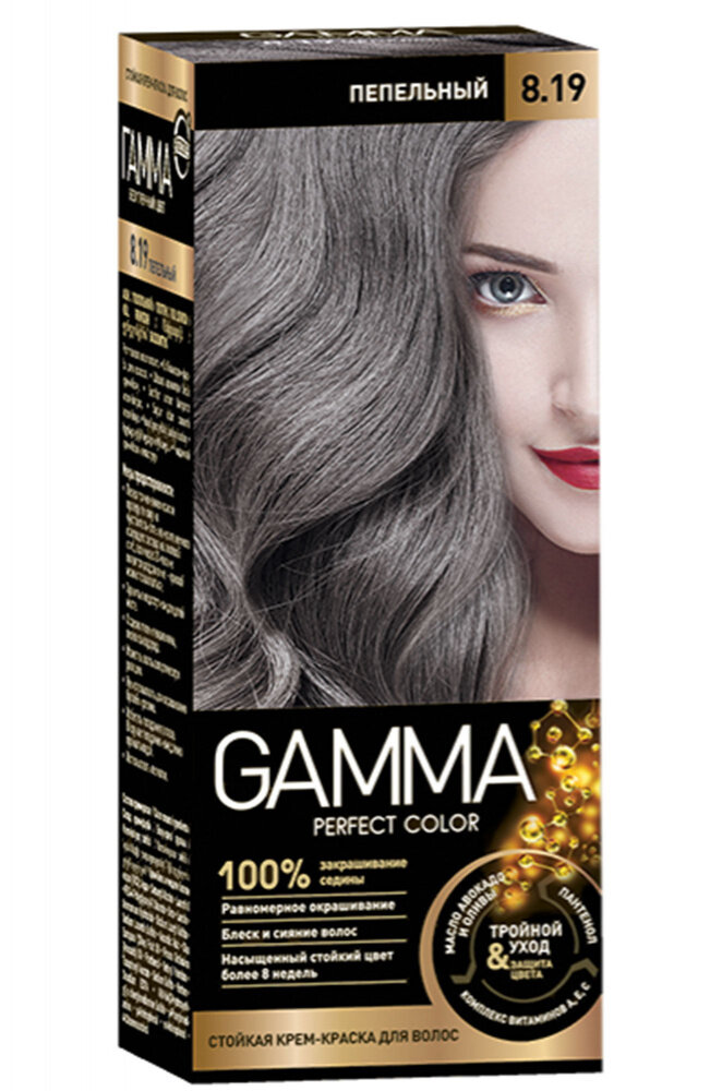 Gamma -   Gamma Perfect Color 8.19  100 