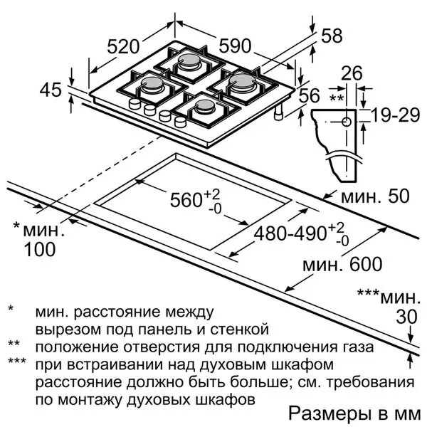 Газовая варочная поверхность Bosch PPP6A2M90R белый