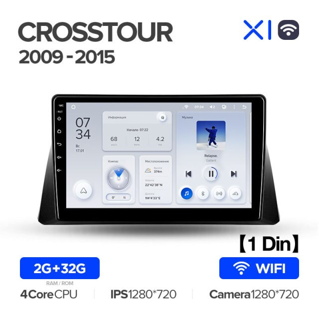 Штатная магнитола Teyes X1 Wi-Fi Honda Crosstour 1 TF 2009-2015