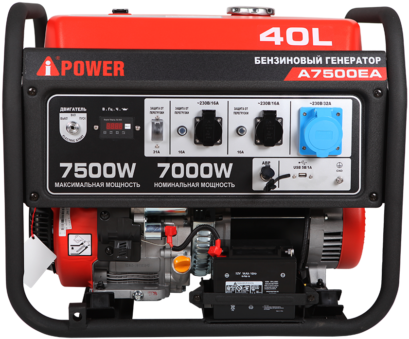 Портативный бензиновый генератор A-iPower A7500EA A-iPower