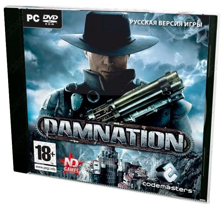 Damnation