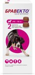 Бравекто (MSD Animal Health) таблетки от блох и клещей для собак 40-56 кг, 2 шт. уп. - изображение